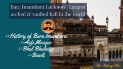 Read more about the article Bara Imambara Lucknow : Largest arched & vaulted chamber in the world