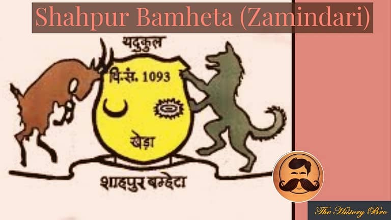 Read more about the article Shahpur Bamheta (Zamindari) – The History Bro